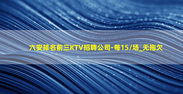 钦州酒吧招聘